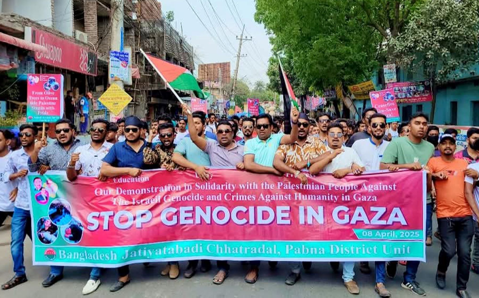 ফিলিস্তিনে গণহত্যার প্রতিবাদে পাবনায় ছাত্রদলের বিক্ষোভ মিছিল